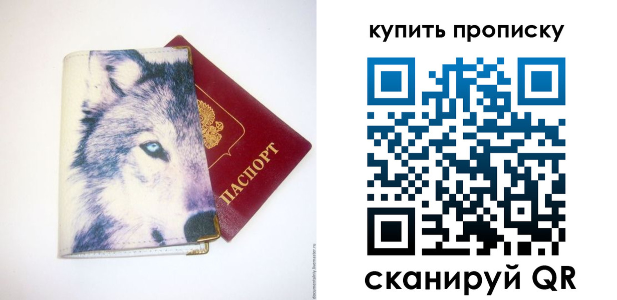 временная регистрация поиск в Красновишерске