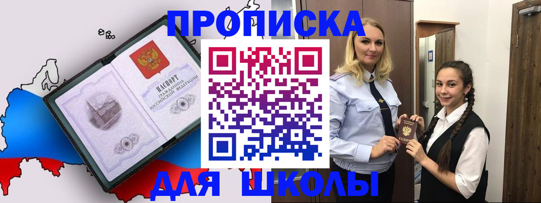 временная регистрация госуслуги в Красновишерске