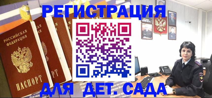 прописка для кредита в Красновишерске